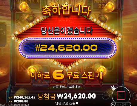 만원 수익 ㅋㅋ