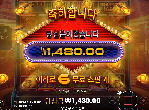 만원 수익 ㅋㅋ