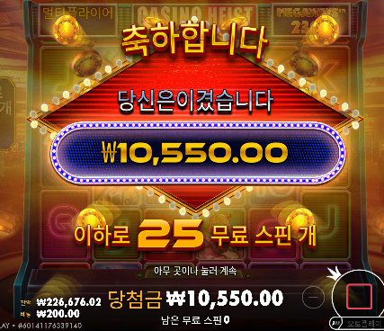 만원 수익 ㅋㅋ