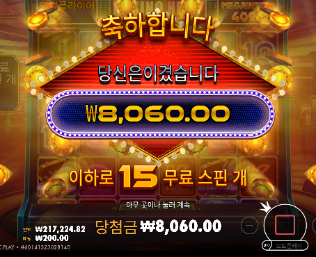 만원 수익 ㅋㅋ