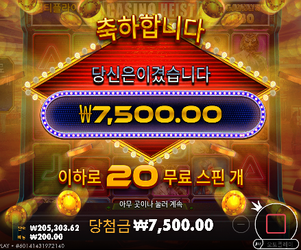 만원 수익 ㅋㅋ