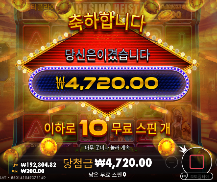 만원 수익 ㅋㅋ