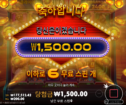 만원 수익 ㅋㅋ