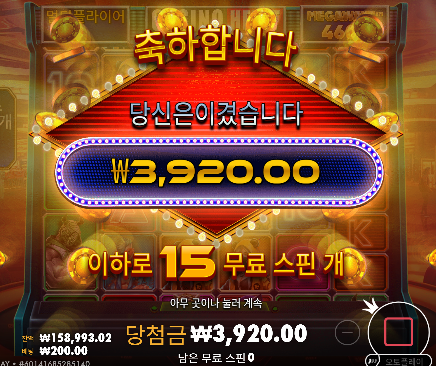 만원 수익 ㅋㅋ