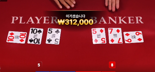 만원 수익 ㅋㅋ