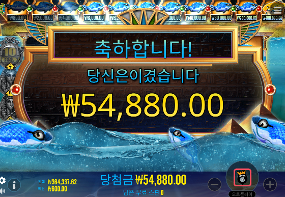 피쉬 아이 바닥진입 417배