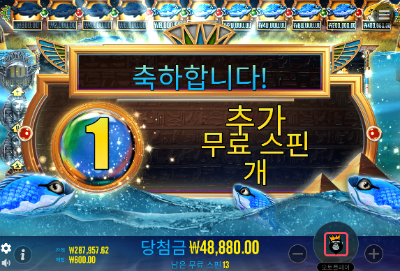 피쉬 아이 바닥진입 417배