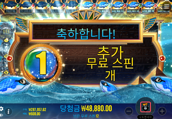 피쉬 아이 바닥진입 417배
