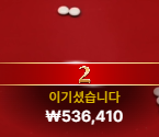 결론은 피쉬아이 먹고 그금액...유지