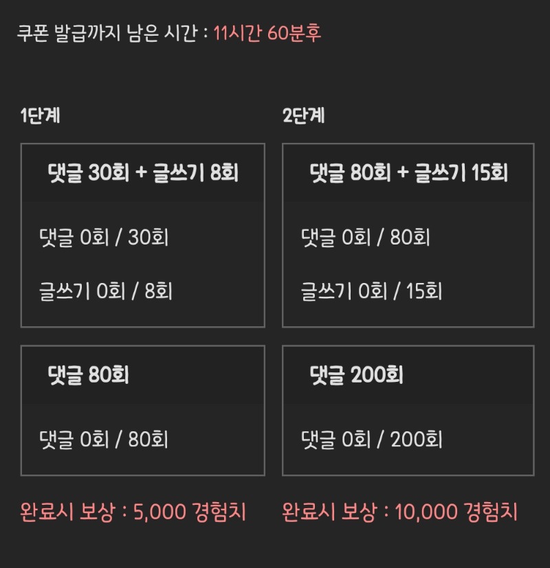 피리피리 거거!