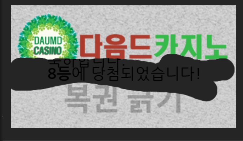 일보기 888