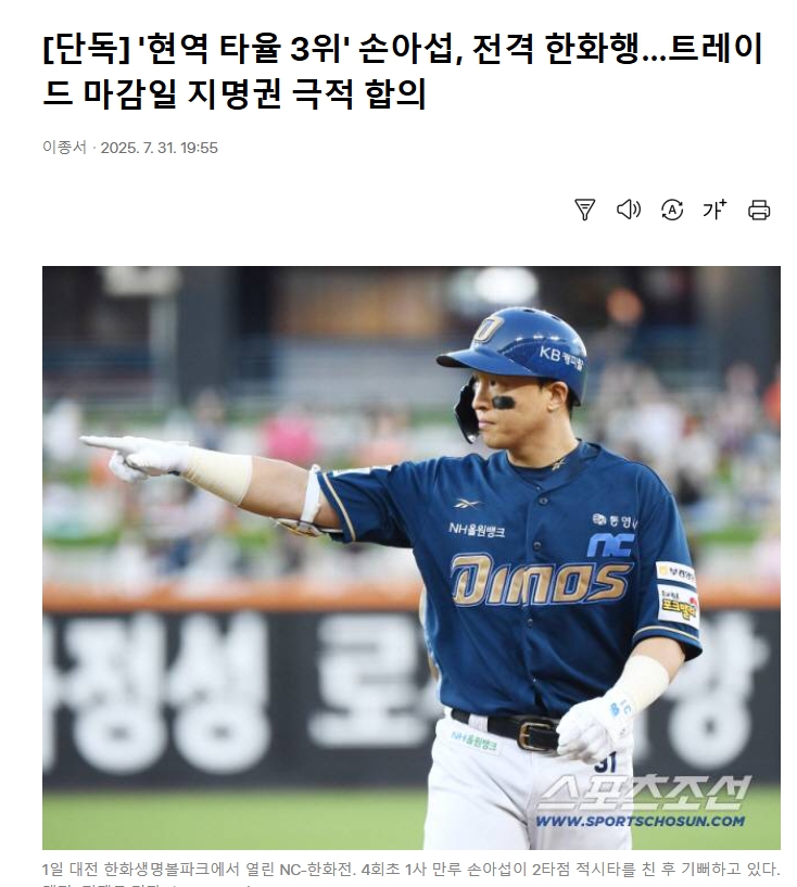 소나섭?