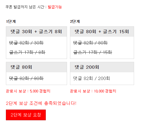 겸치론 완성!