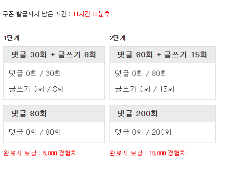 겸치론 도전!