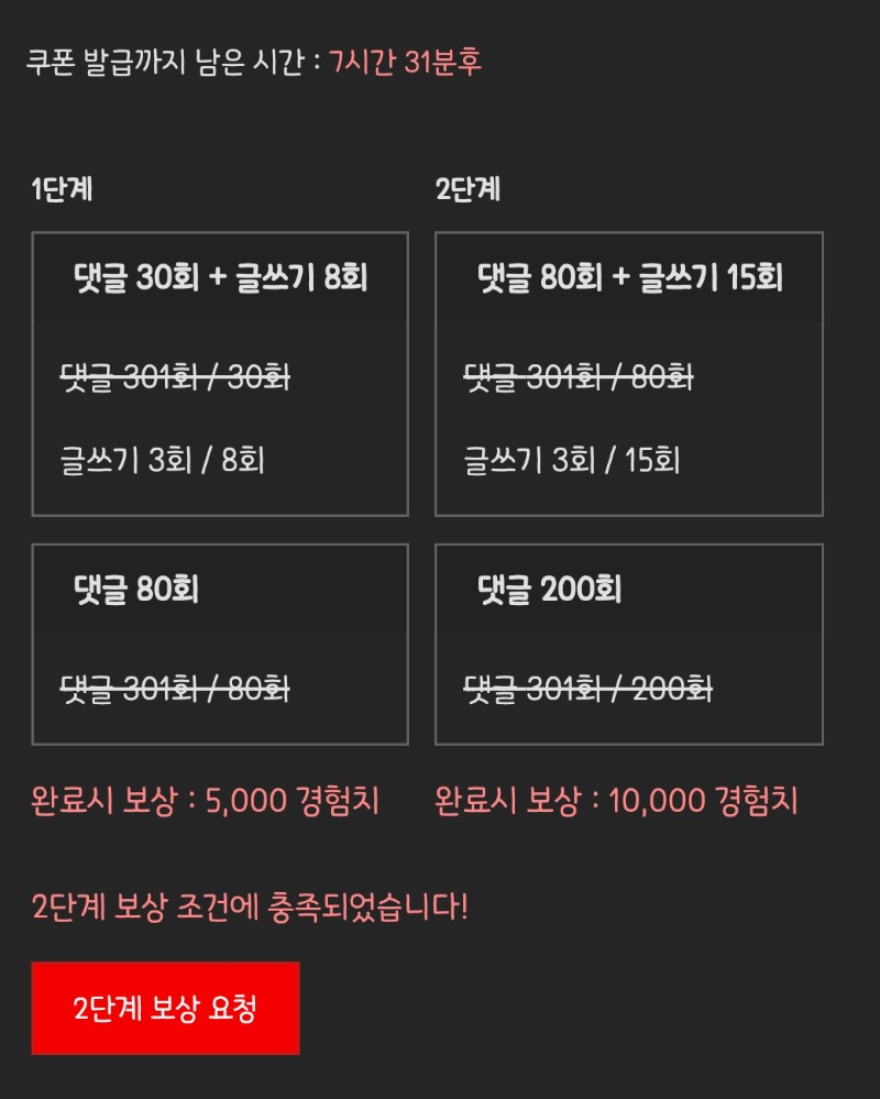 피리피리 완!