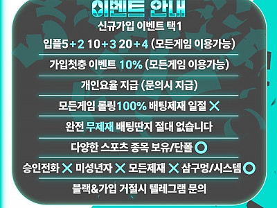 이니시스.jpg