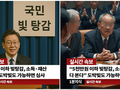 실시간속보.jpg