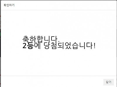2등.JPG