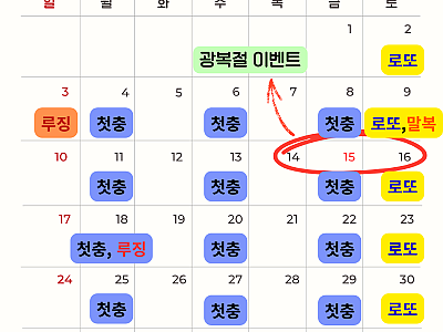 8월이벤트.png