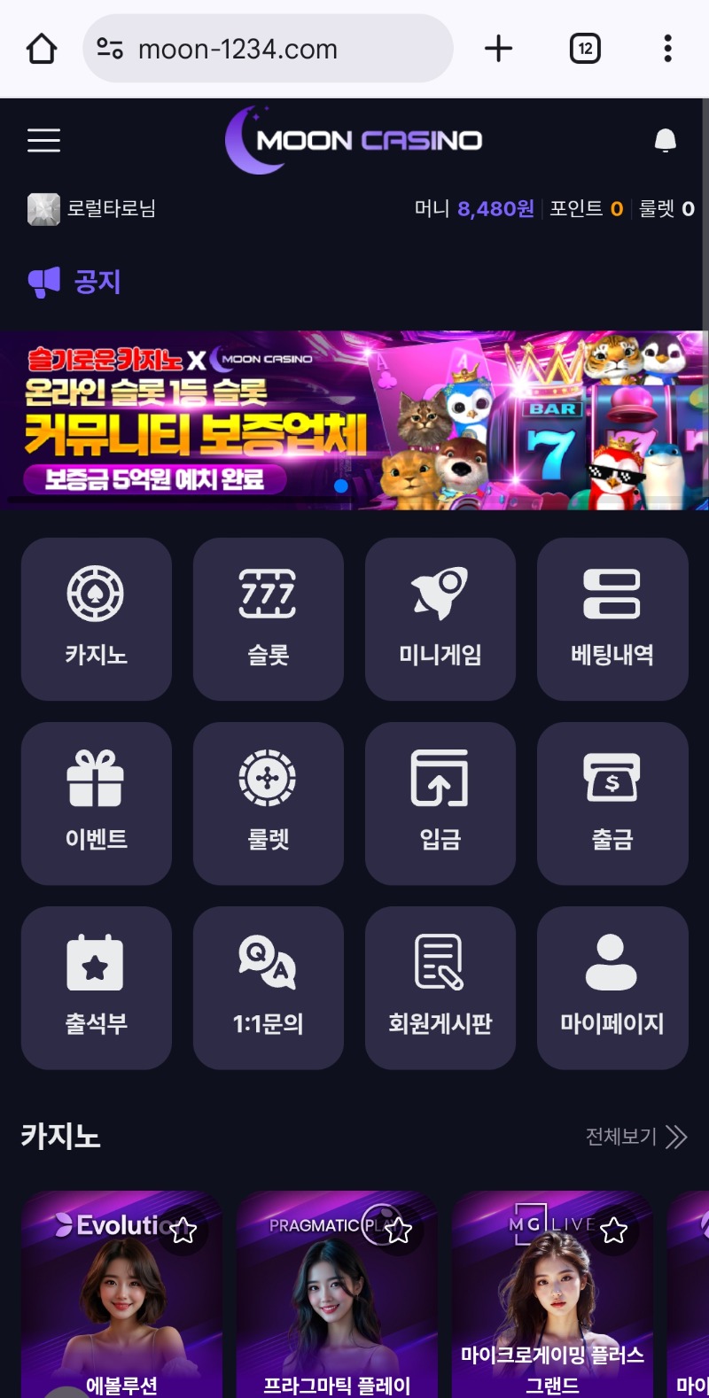 3업치ㅅ