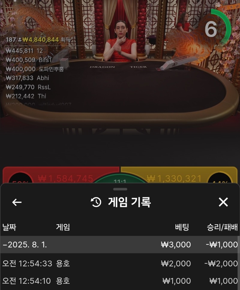 2깡이 안되네!