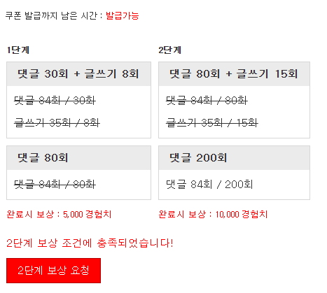@겸치론@