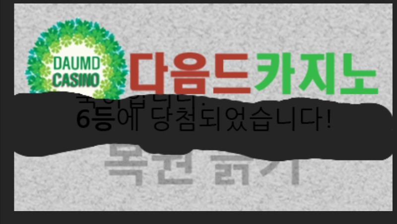 일보기 666