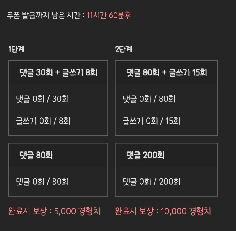 피리피리 거거!