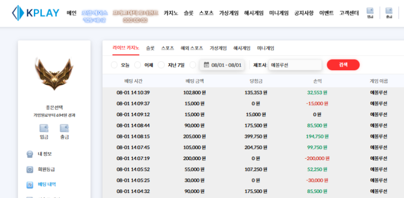 1일 포전 성공적!