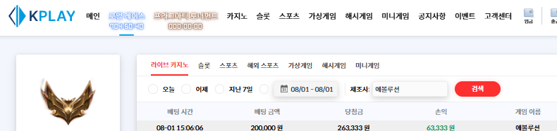 돌발 배민 원깡 성공!