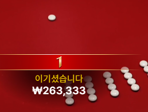 돌발 배민 원깡 성공!