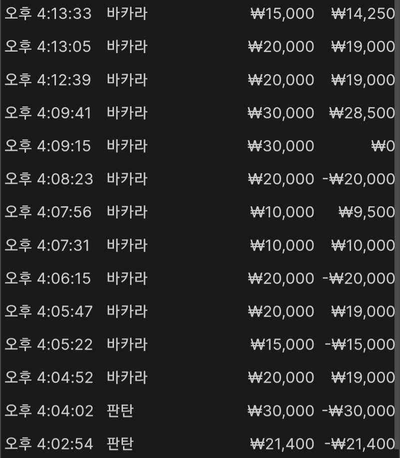 부자벳 후기