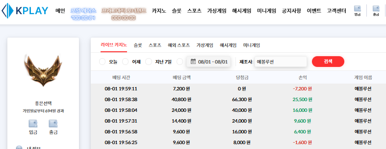 소액가면 먹네 ㅎ ㅏ