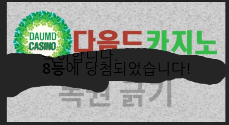 일보기 888