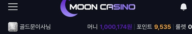 문후기