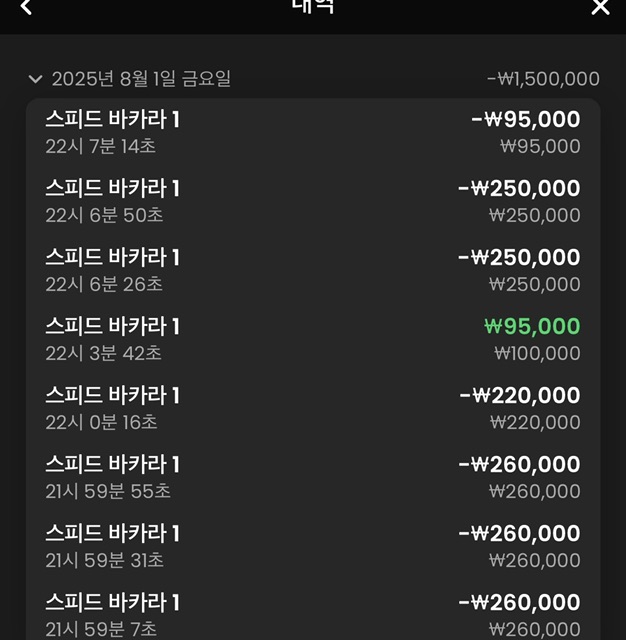 문후기