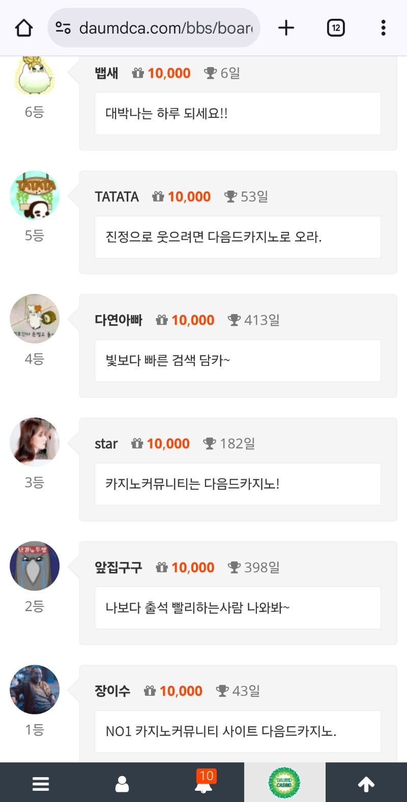 순방 나이서ㅅ