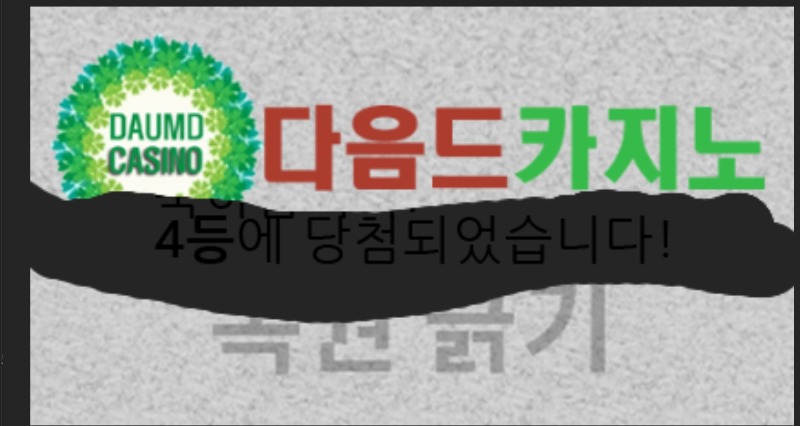 일보기 444