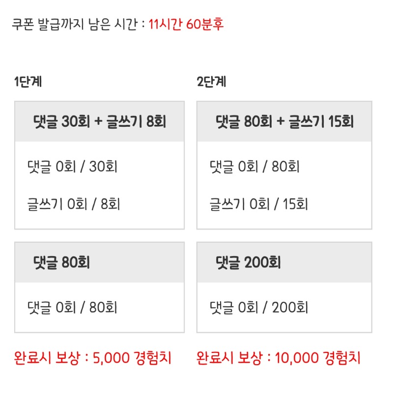 피리피리 거거!