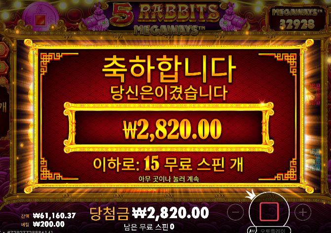 뭘해도 안주네 이젠...