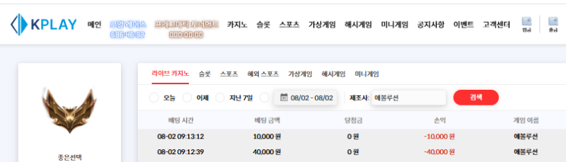 최악이네...