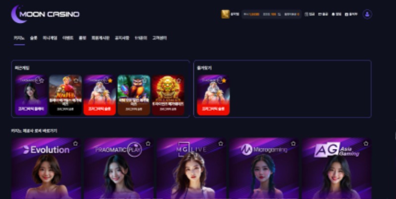 포인트 짤짤이로 놀기