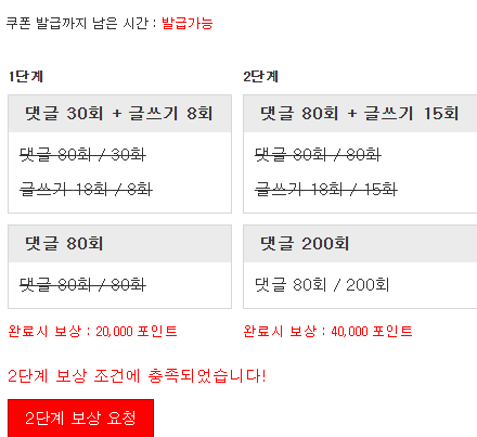 간만에 포인트론 완성!