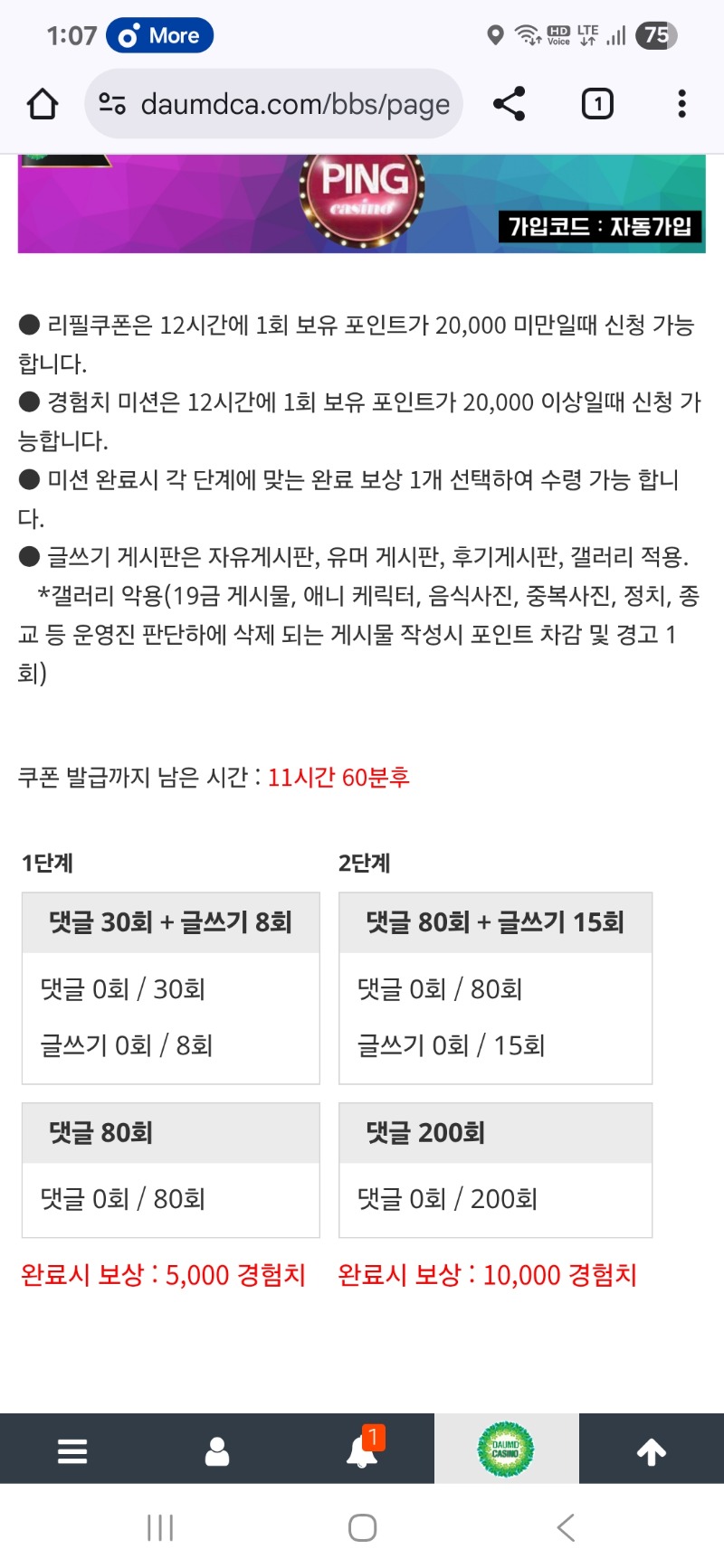 겸치로 가보자구요 ~