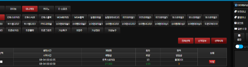 부자벳 페이백 후기