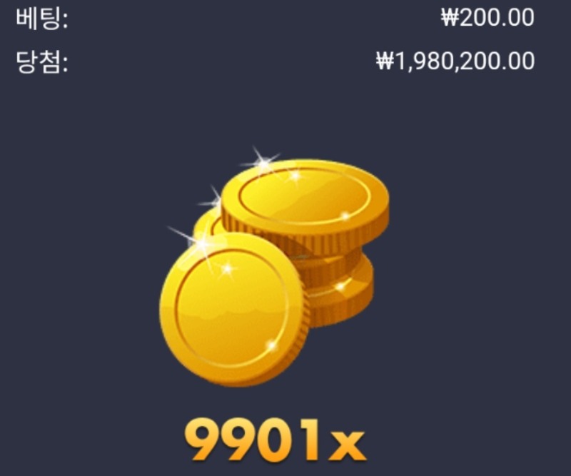 [퍼왔습니다] 배틀 그라운드 제로 9,901배