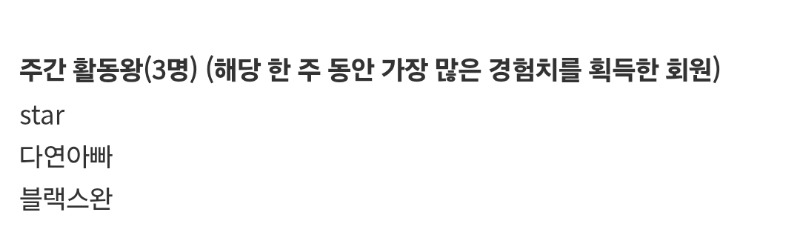 활동왕 감사합니다~
