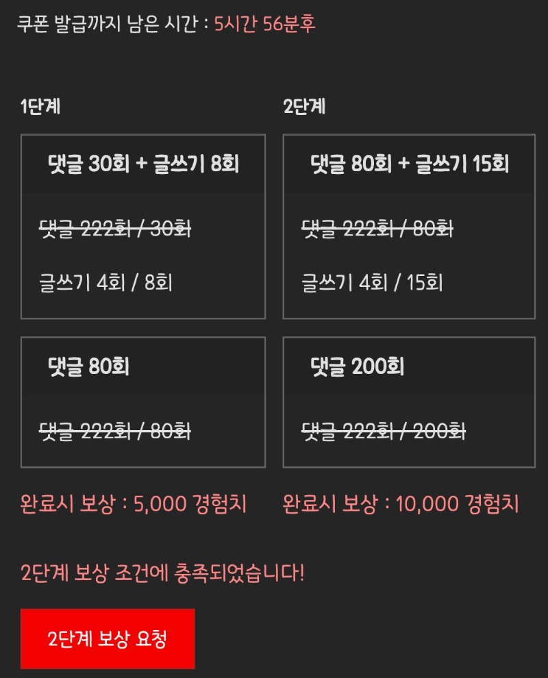 피리피리 완!