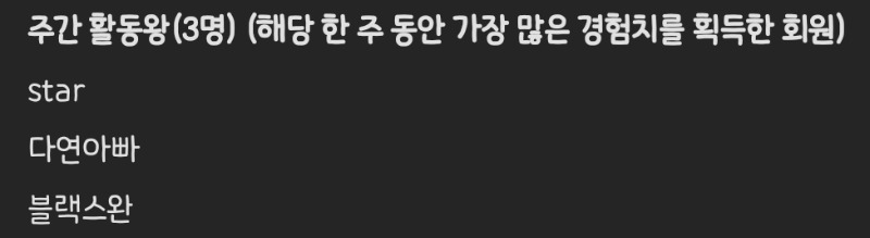 활동왕 감사합니다