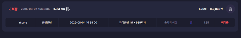 문카지노 후기 2